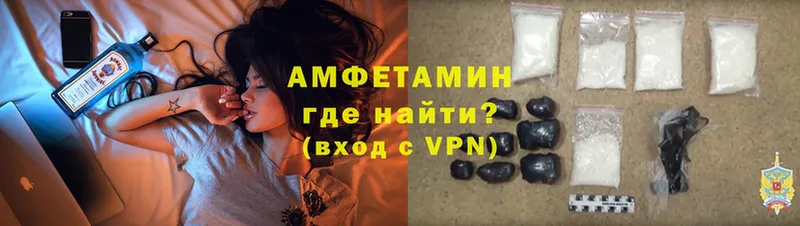 купить закладку  Знаменск  Amphetamine 98% 